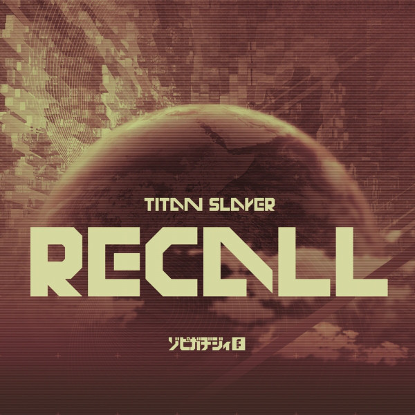 Recall cover art