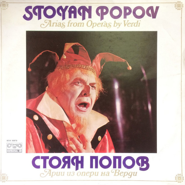 Rigoletto, Act II: Pari siamo! Io la lingua cover art