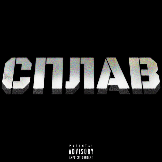 СПЛАВ