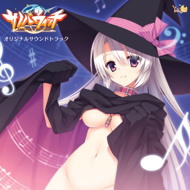 サノバウィッチ オリジナルサウンドトラック cover