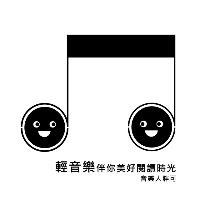 胖可