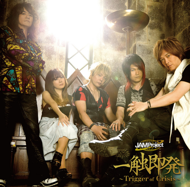 一触即発 ～Trigger of Crisis～ - Single by JAM Project | Spotify