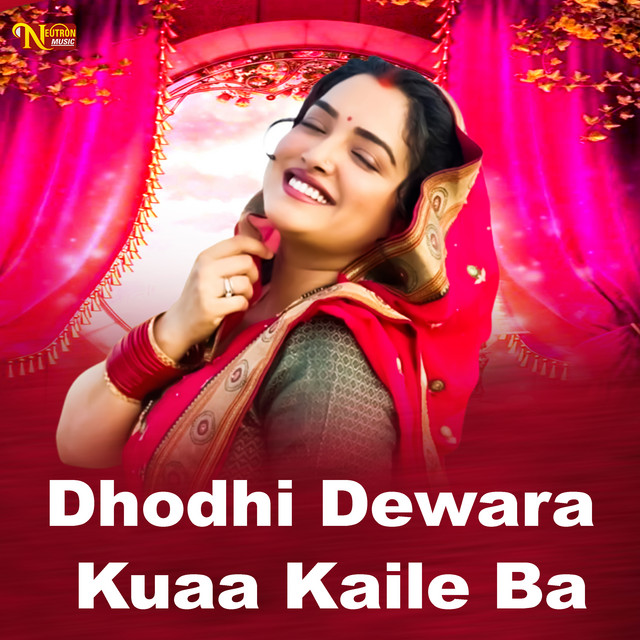 Dhodhi Dewara Kuaa Kaile Ba