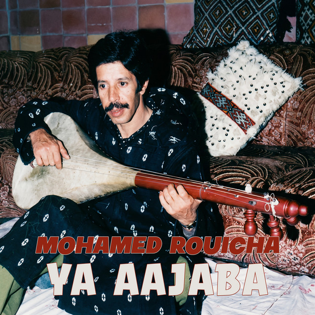 Bin Lbarh W Lyoum cover art