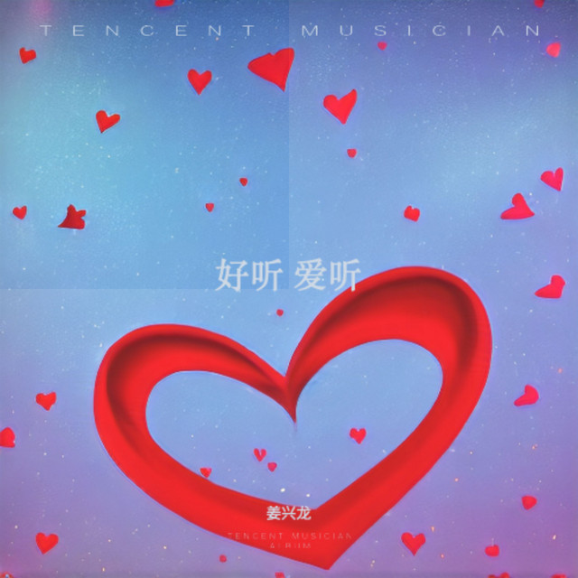 我的祝福仅供参考
