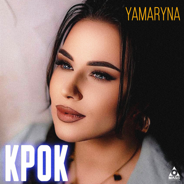 Обкладинка: Крок — YAMARYNA