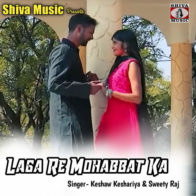 Laga Re Mohabbat Ka - song and lyrics by Keshaw Keshariya, Sweety Raj ...