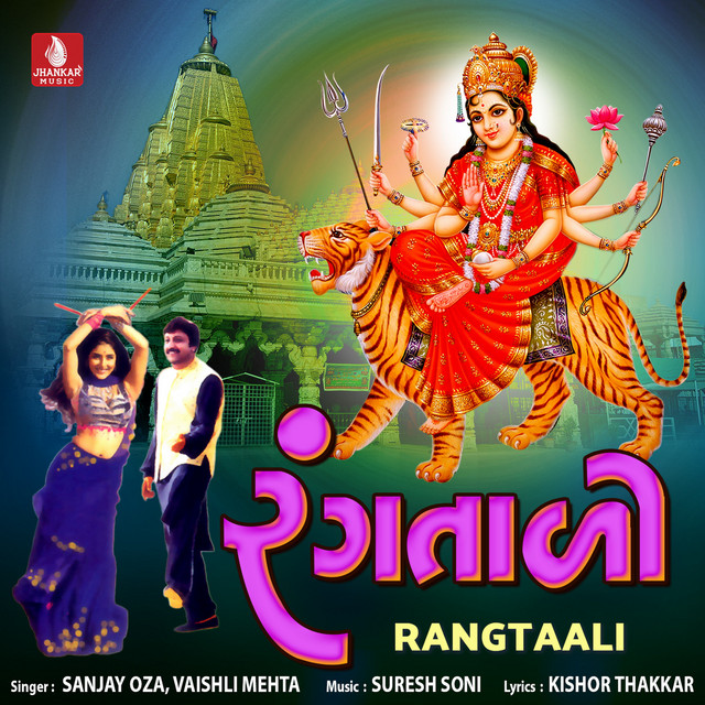 Rangtaali cover art
