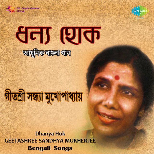 Sandhya - Dhanya Hok Modern cover art