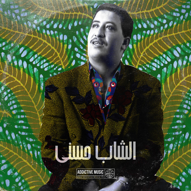 Hbib Galbi cover art