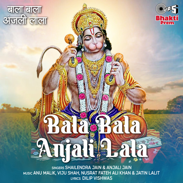 Bala Bala Anjali Lala cover art