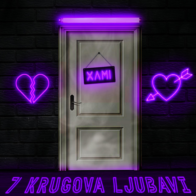 7 Krugova ljubavi cover art