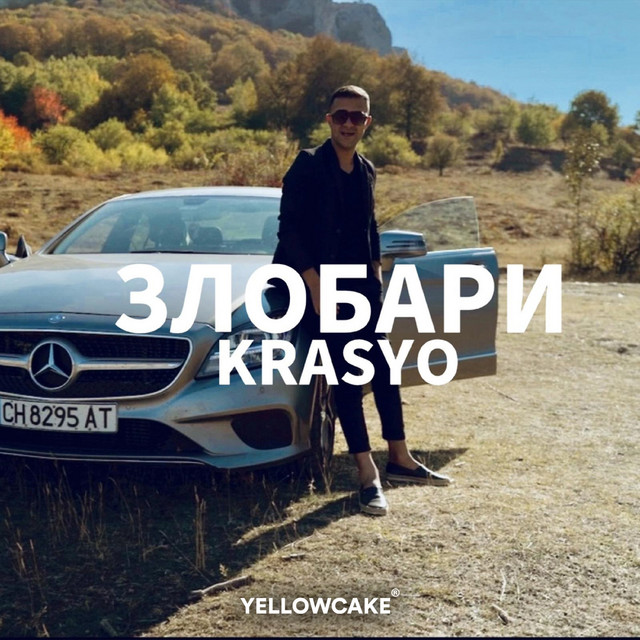 Krasyo - Злобари