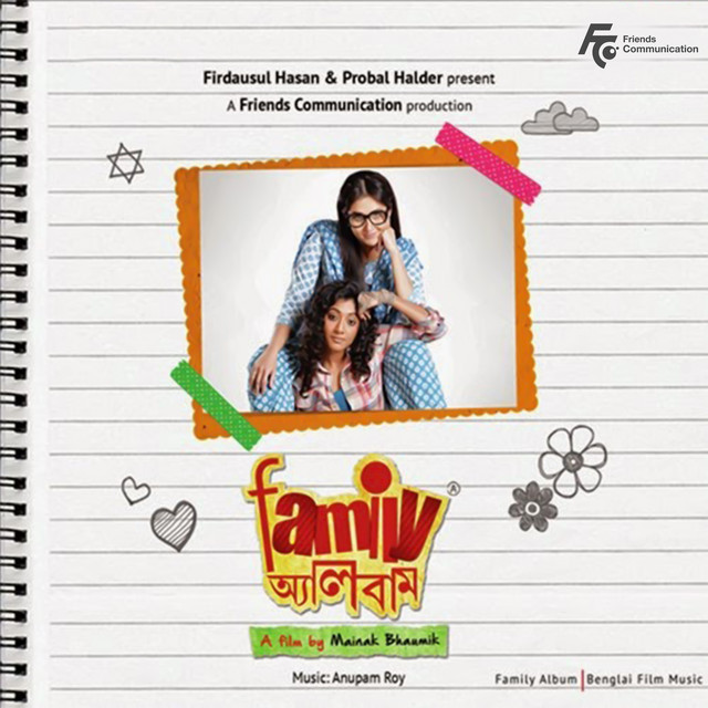 Ektai Porichoy - Original cover art