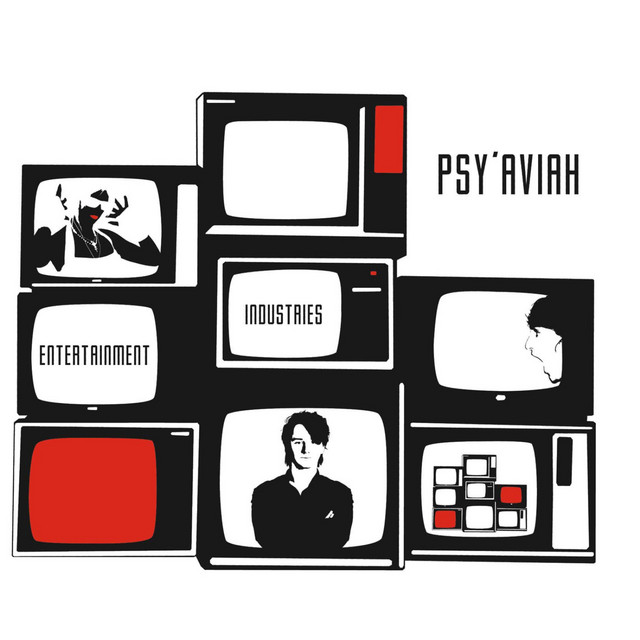 Entertainment Industries cover art