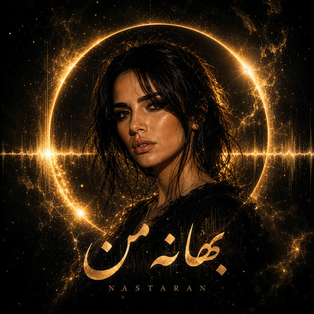 NaSTARaN