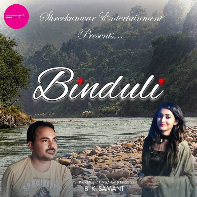 Binduli cover art