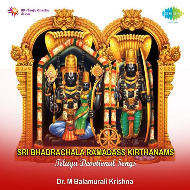 Paluke Bangaramayenaa cover art