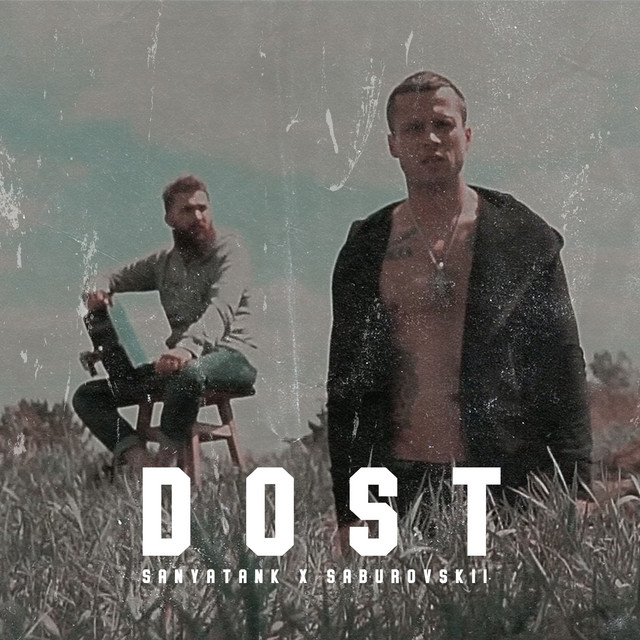 Обкладинка: Dost — SANYATANK