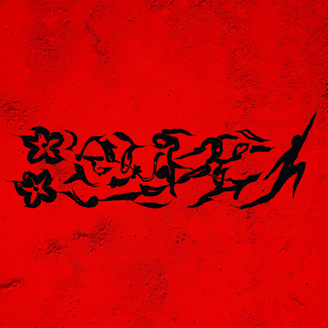 Confusía cover art