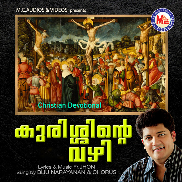 Kurishinte Vazhi cover art