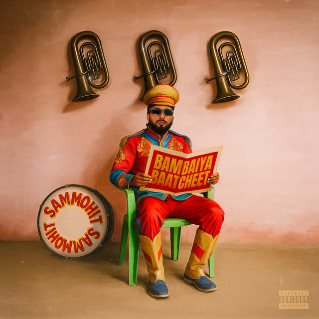 undefined album image