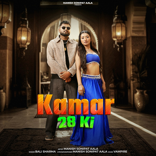 Kamar 28 Ki cover art
