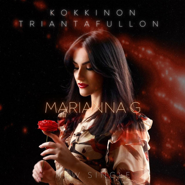 Κόκκινον Τριαντάφυλλον - Single by Marianna G | Spotify