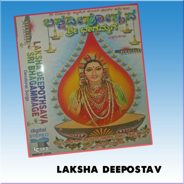 Devi Bhagyavanti Lileyanu cover art