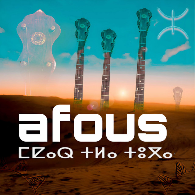 Afous cover art