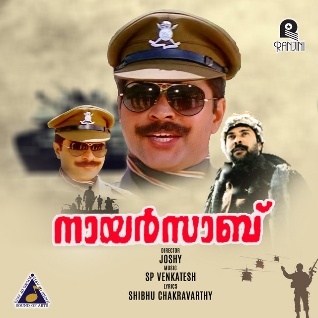 Nair Saab (Original Motion Picture Soundtrack) cover art