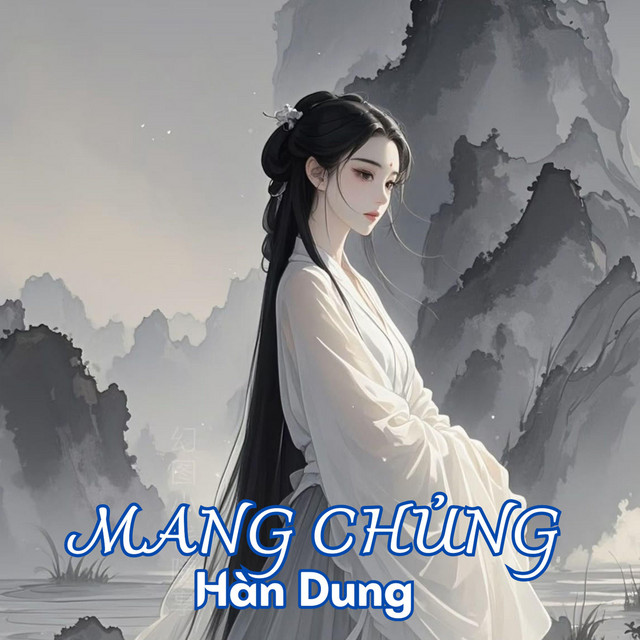 Hàn Dung