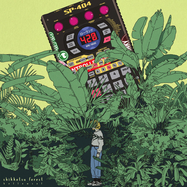 Shikkotsu Forest cover art
