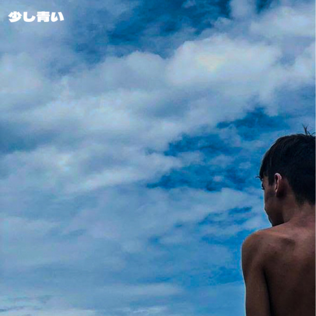 a little bit of blue cover art