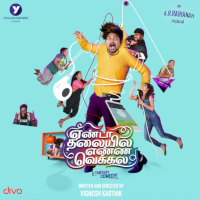 Yenda Thalaiyila Yenna Vekkala (Original Motion Picture Soundtrack) cover art