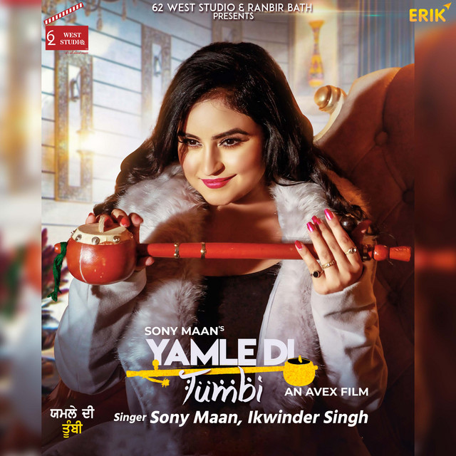 Yamle Di Tumbi - Studio