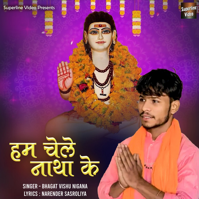 Bhagat Vishu Nigana