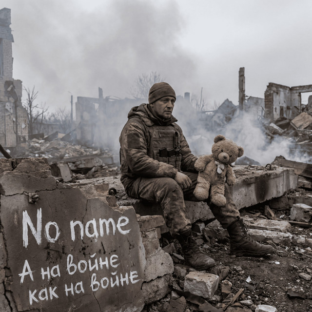 А на войне как на войне