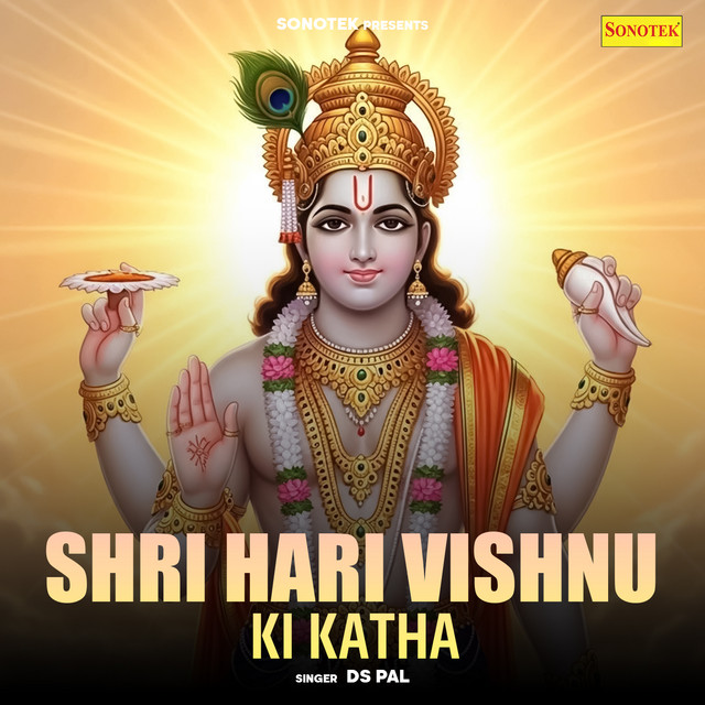 Shri Hari Vishnu Ki Katha