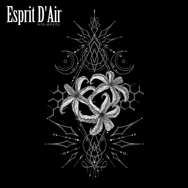 Lost Horizon (Single)