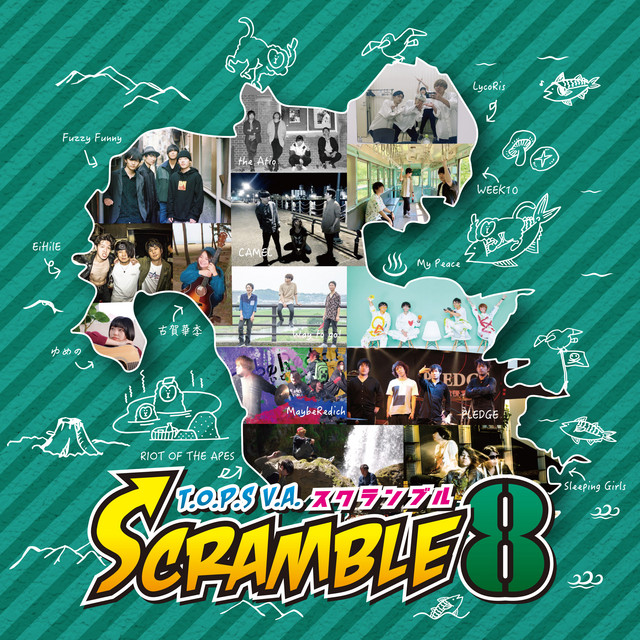 SCRAMBLE8 cover art
