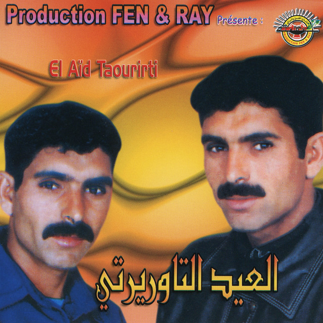Zargua nabghik cover art