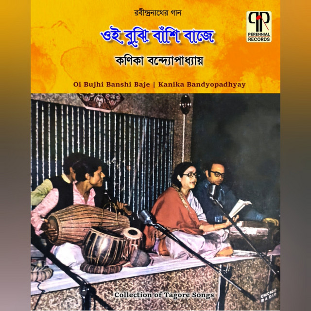 Oi Bujhi Banshi Baje cover art