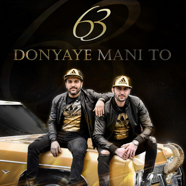 63 Band | Spotify