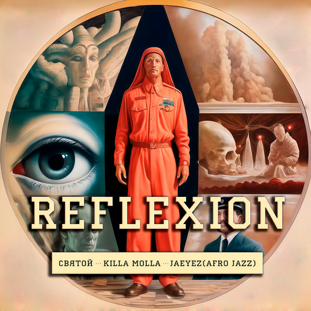 Обкладинка: Reflexion — Святой