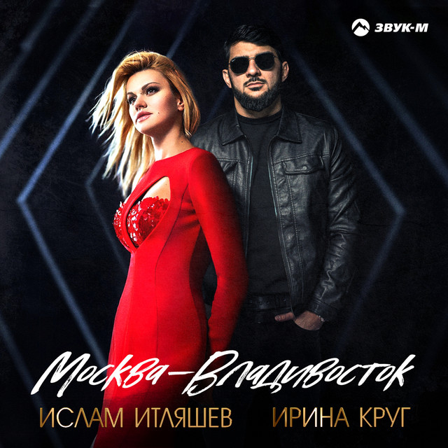 Ирина Круг Photo