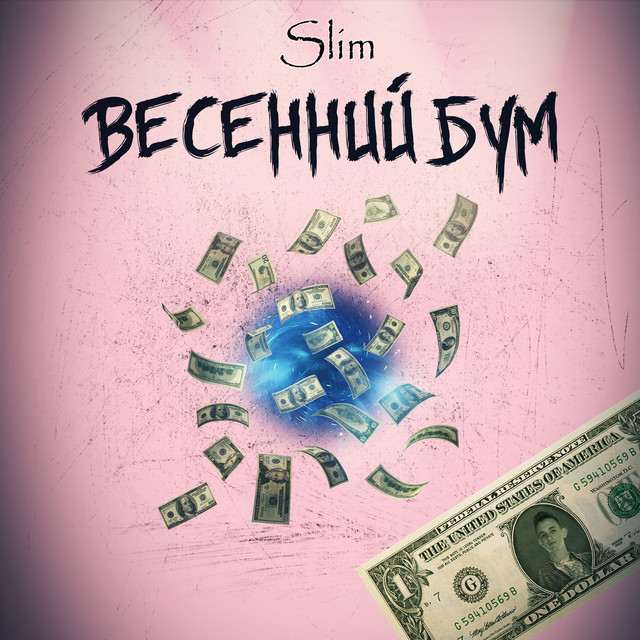 Компьютер cover art