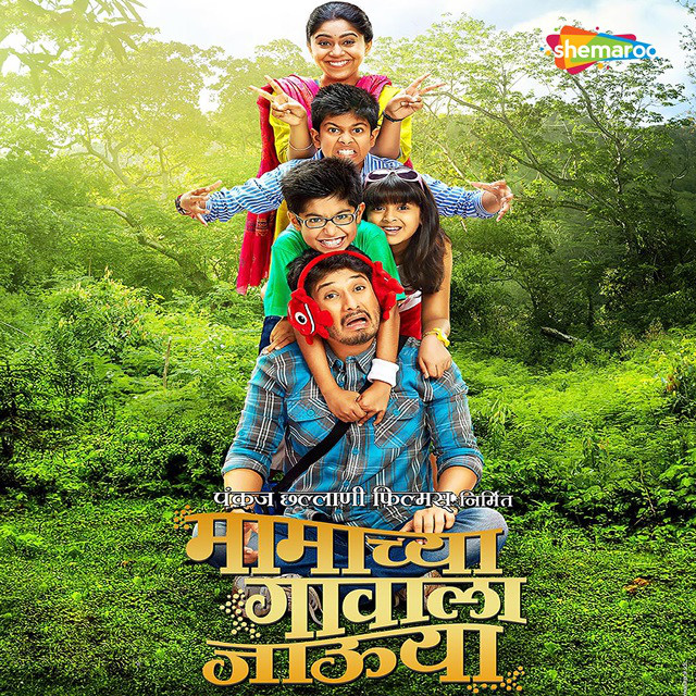 Mamachya Gavalaa Jaooya (Original Motion Picture Soundtrack)