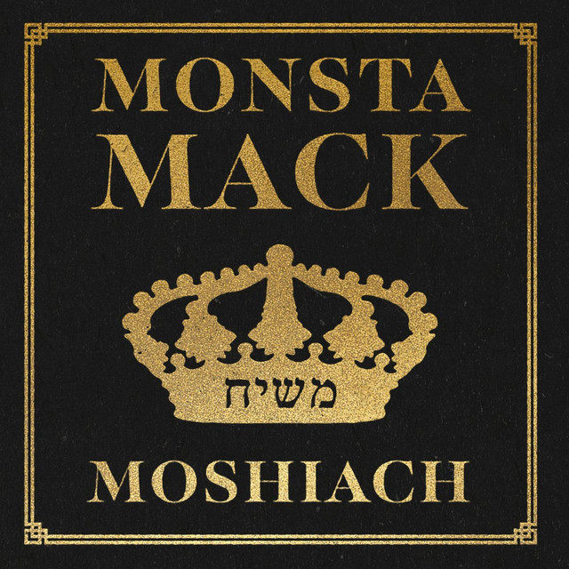 Moshiach cover art
