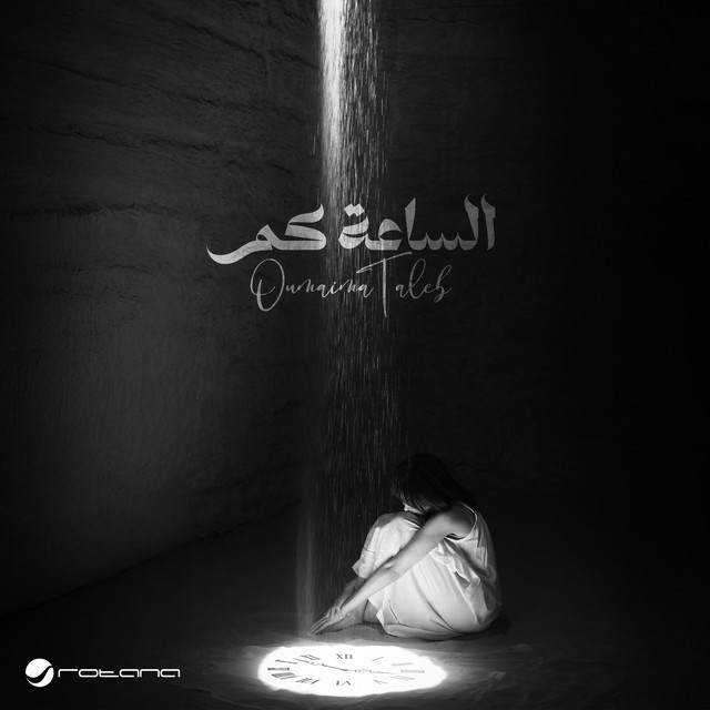 undefined album image